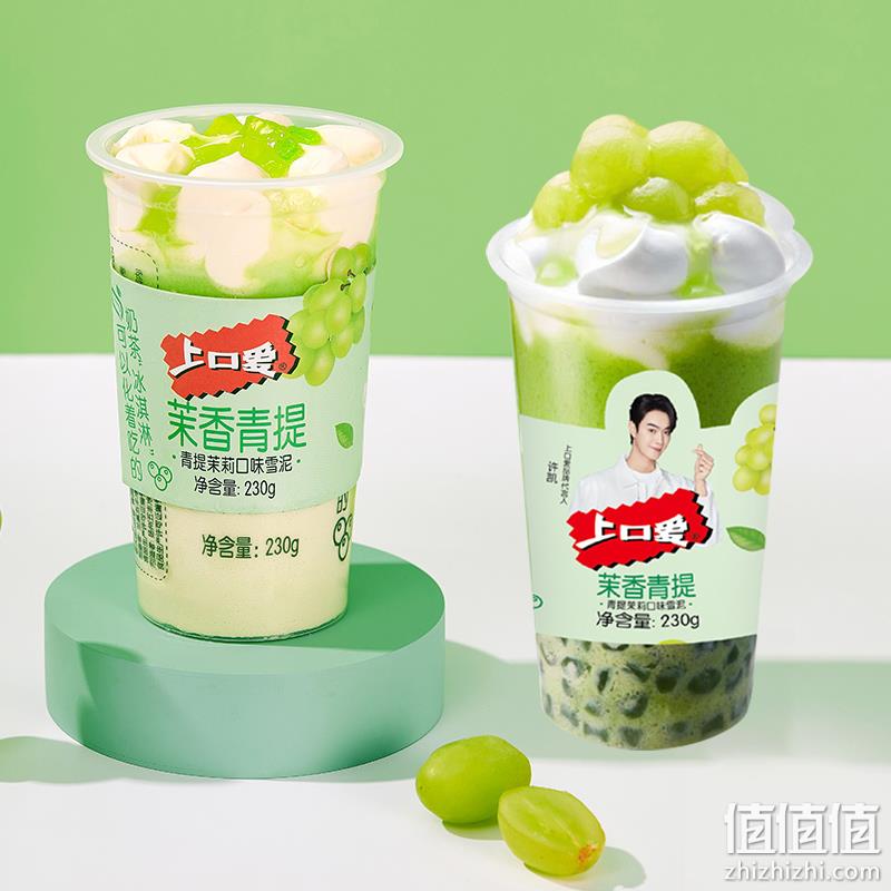 五丰 上口爱 奶茶杯雪泥冰淇淋 230g*4杯*3件 69.7元包邮（23.23/件，5.8元/杯） 值值值-买手聚集的地方