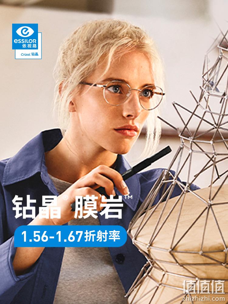 20点开始，A3的升级款 Coastal Vision 镜宴 镜架（多款可选）+依视路 钻晶膜岩 1.60非球面镜片*2片 新低285元包邮（双重优惠） 值值值-买手聚集的地方