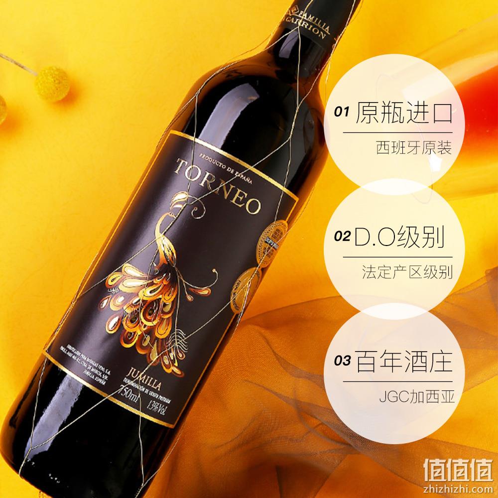 西班牙原瓶进口，Torneo 丝幕·孔雀黑标 法定产区D.O级 干红葡萄酒750mL*6瓶装 189元包邮包税（双重优惠） 值值值-买手聚集的地方