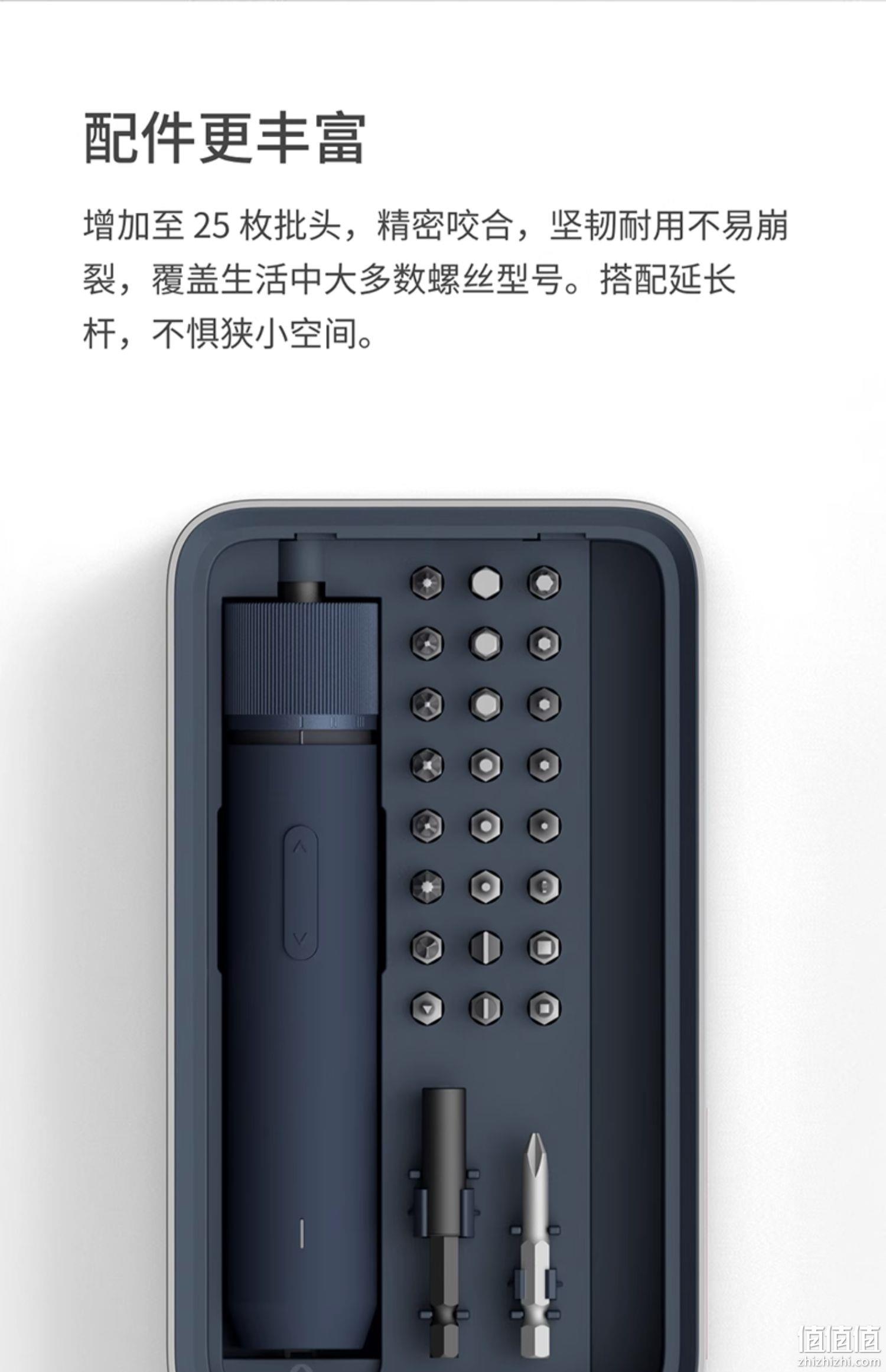 20点开始，小米生态链 HOTO 小猴 3.6v电动螺丝刀套装（盒装25枚批头） 149元包邮（需领券） 值值值-买手聚集的地方
