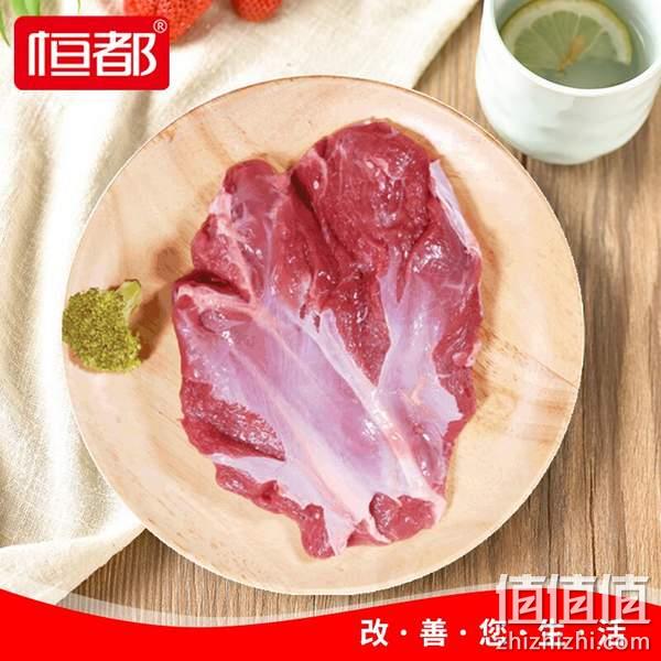 恒都 国产原切去骨羊后腿肉1kg/袋*2件 139元包邮（34.75元/斤） 值值值-买手聚集的地方