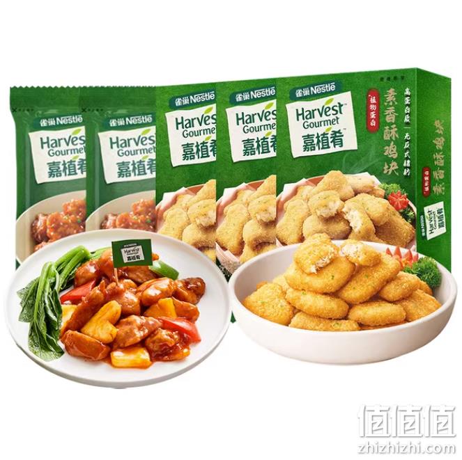 雀巢 嘉植肴 素香酥鸡块*3+素小排*2 39元包邮（需领券） 值值值-买手聚集的地方