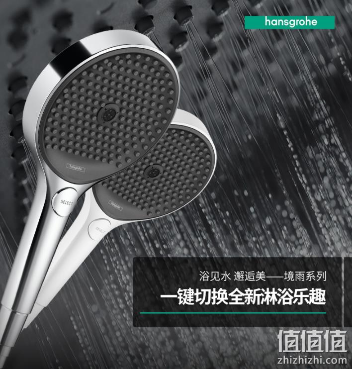Hansgrohe 汉斯格雅 Rainfinity境雨系列 130mm手持花洒 413.05元 值值值-买手聚集的地方
