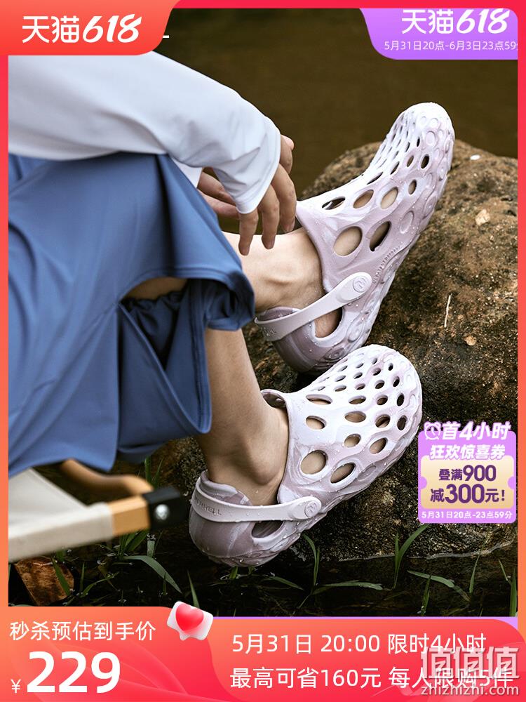31日20点，低过海淘！Merrell迈乐 毒液 男女溯溪沙滩鞋 洞洞鞋 多色 前4小时229元包邮 值值值-买手聚集的地方