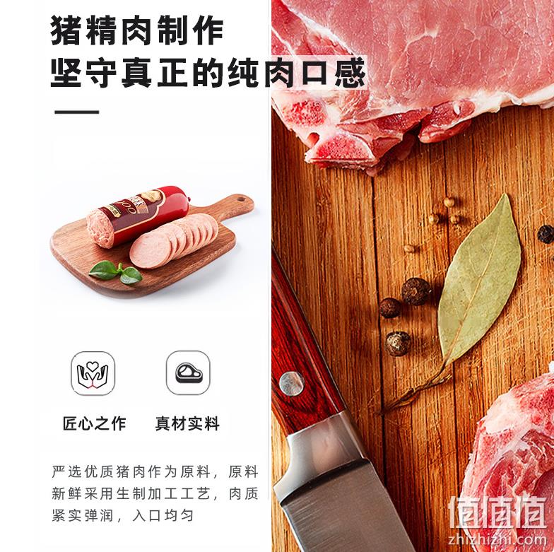 中华老字号，秋林里道斯 俄式风味卢布肠 320g*3件装 新低47.7元包邮（15.9/件） 值值值-买手聚集的地方