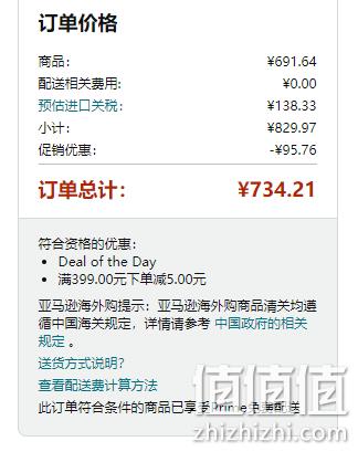 限Prime会员，Teenage Engineering PO-33 口袋节奏合成器 600.88元 值值值-买手聚集的地方