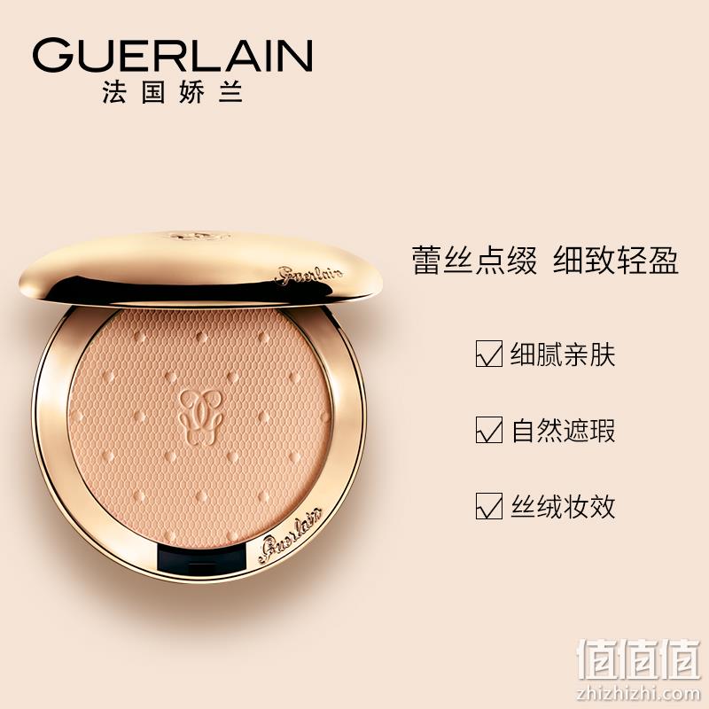 Guerlain 娇兰 LES VOILETTES 丝柔蜜粉饼6.5g #02 明亮色 新低240.83元 值值值-买手聚集的地方