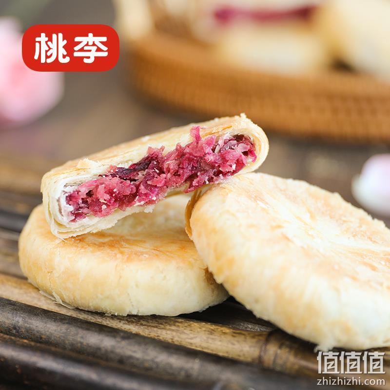 桃李 云南手工玫瑰鲜花饼 400g 19.8元包邮（需领券） 值值值-买手聚集的地方