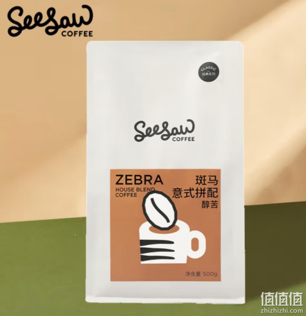 Seesaw 斑马意式拼配咖啡豆 500g/包*2件 115.7元包邮（拍2件） 值值值-买手聚集的地方