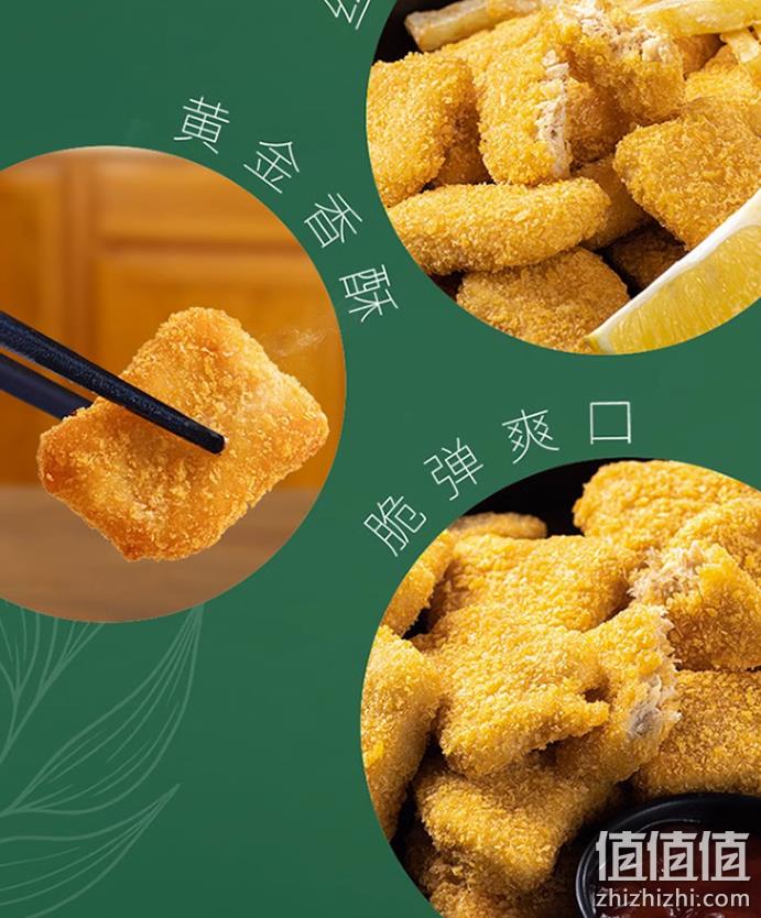 雀巢 嘉植肴 素香酥鸡块*3+素小排*2 39元包邮（需领券） 值值值-买手聚集的地方