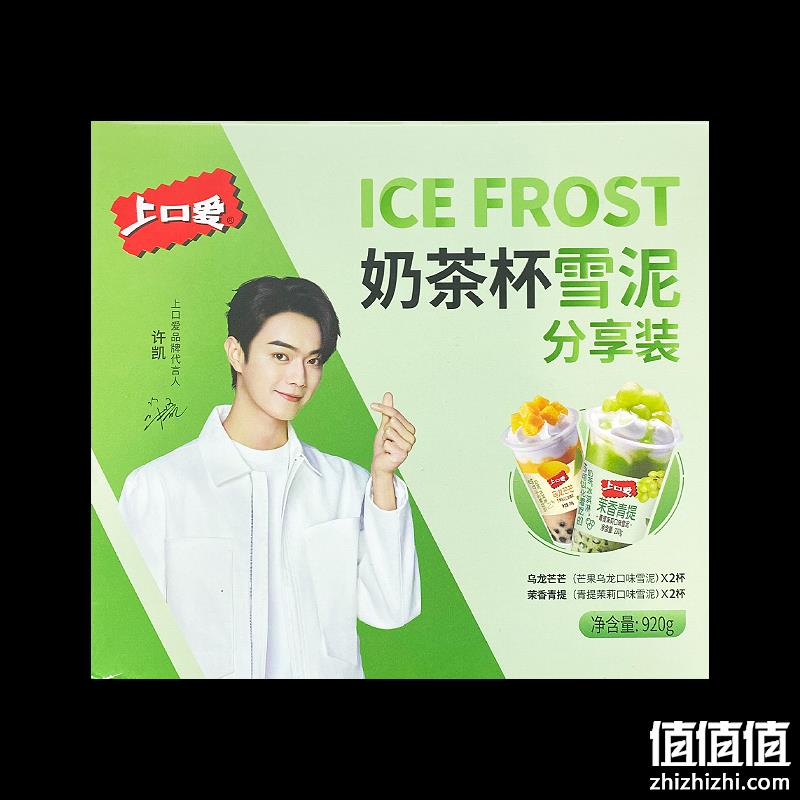 五丰 上口爱 奶茶杯雪泥冰淇淋 230g*4杯*3件 69.7元包邮（23.23/件，5.8元/杯） 值值值-买手聚集的地方