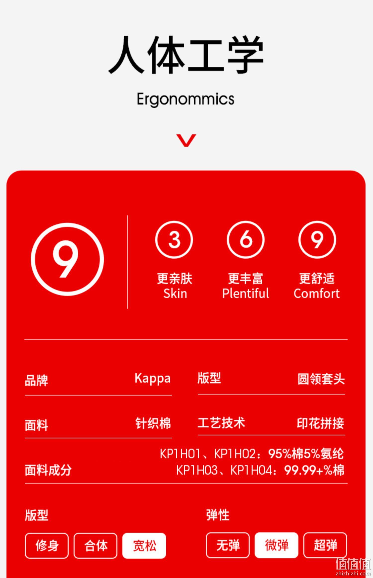 2023春夏新款，Kappa 卡帕 女士可外穿棉质休闲家居服套装 4色 89元包邮（双重优惠） 值值值-买手聚集的地方
