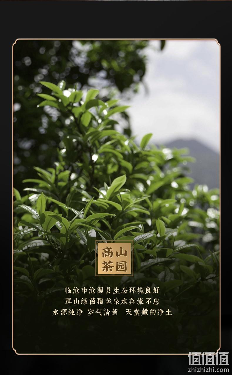 虎标 春韵青饼普洱生茶 357g 新低87.3元包邮（双重优惠） 值值值-买手聚集的地方