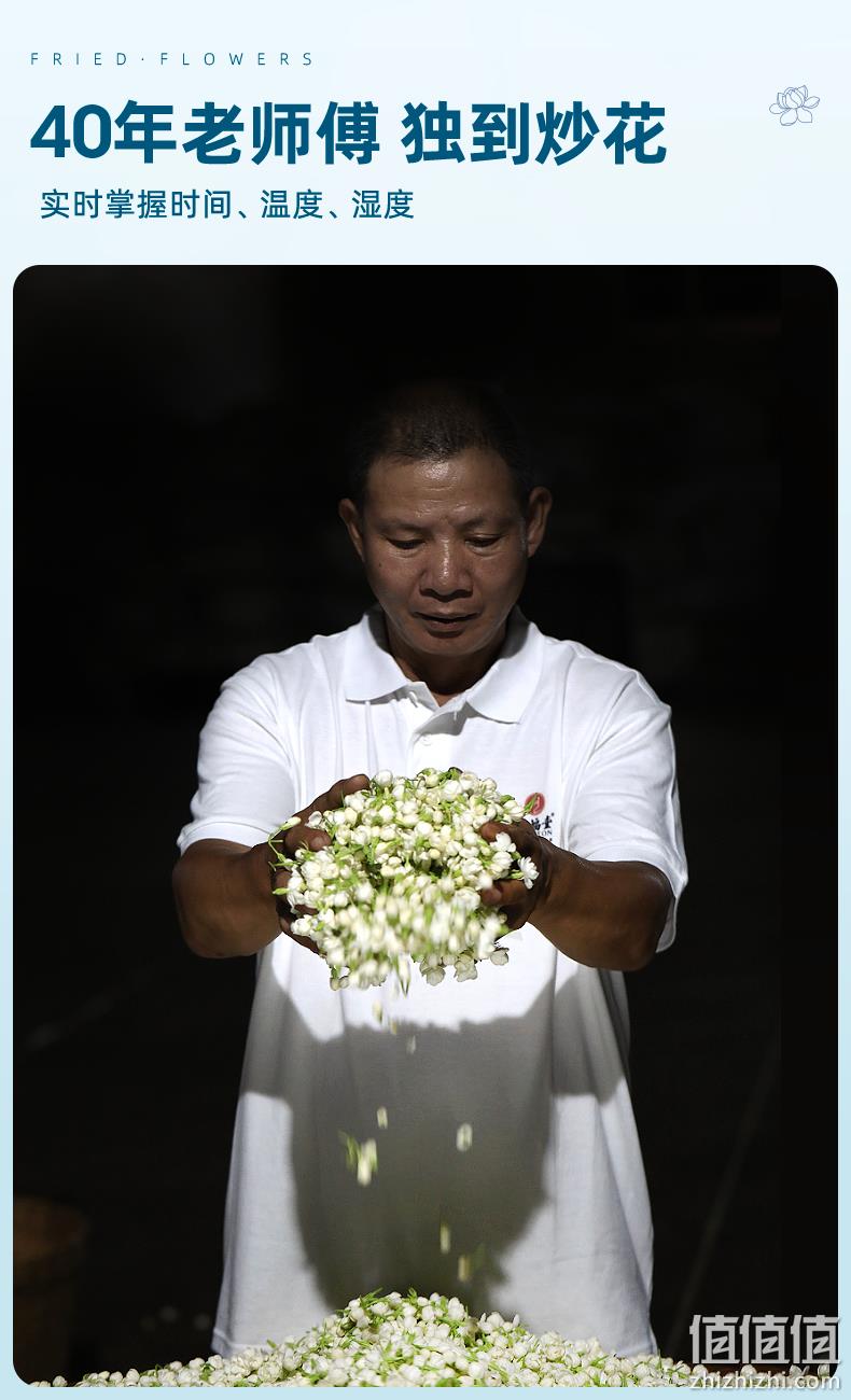 杭州亚运会官方指定用茶，艺福堂 特级茉莉香雪花茶 250g*2罐 新低54元包邮（27元/罐） 值值值-买手聚集的地方