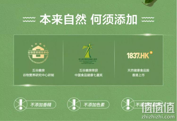 五谷磨房 新品0蔗糖有机大麦若叶青汁粉 20包*4盒 99元包邮（24.75元/件） 值值值-买手聚集的地方