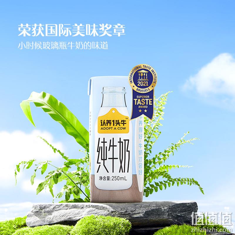 认养一头牛 全脂纯牛奶 200ml*10盒*3箱 74.9元包邮（24.96元/件） 值值值-买手聚集的地方