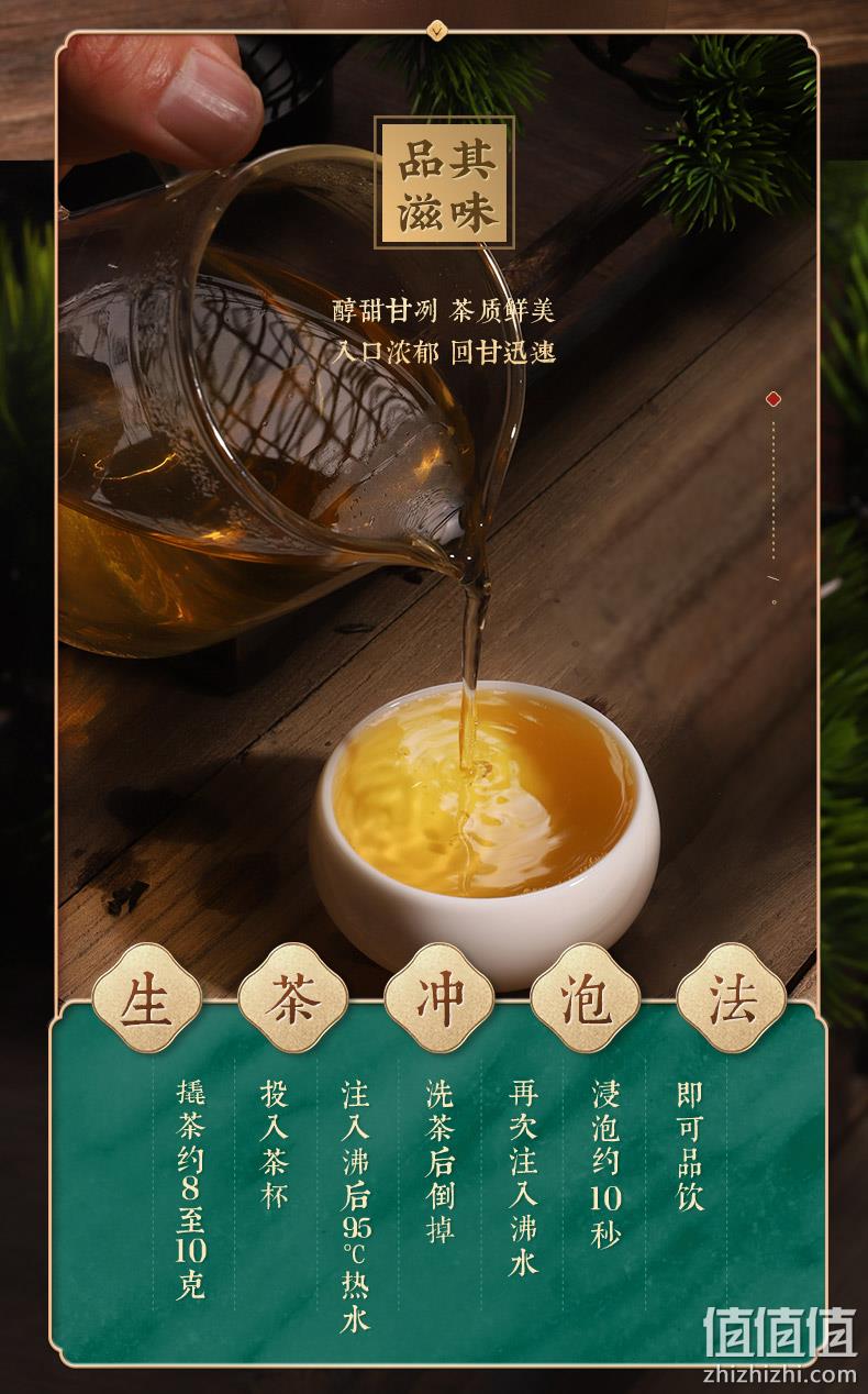 虎标 春韵青饼普洱生茶 357g 新低87.3元包邮（双重优惠） 值值值-买手聚集的地方
