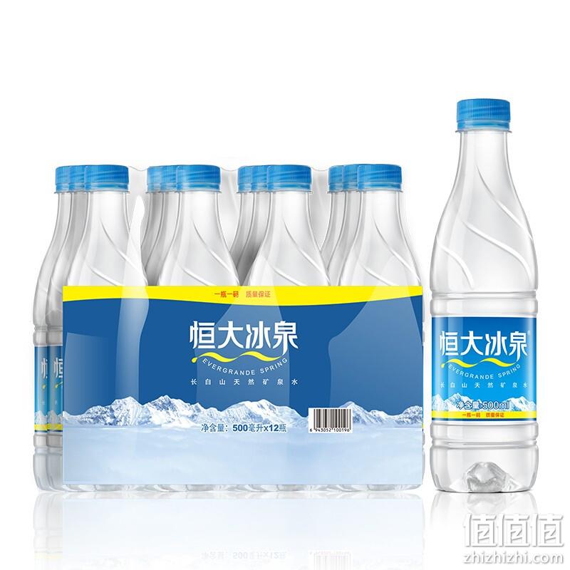 恒大冰泉 长白山天然矿泉水 500ml*24瓶*6件 141.33元包邮（0.99元/瓶） 值值值-买手聚集的地方
