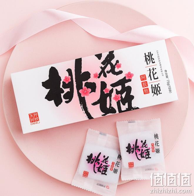东阿阿胶 桃花姬 即食阿胶糕 75g*4盒 送阿胶枣 史低269元包邮（需领券） 值值值-买手聚集的地方