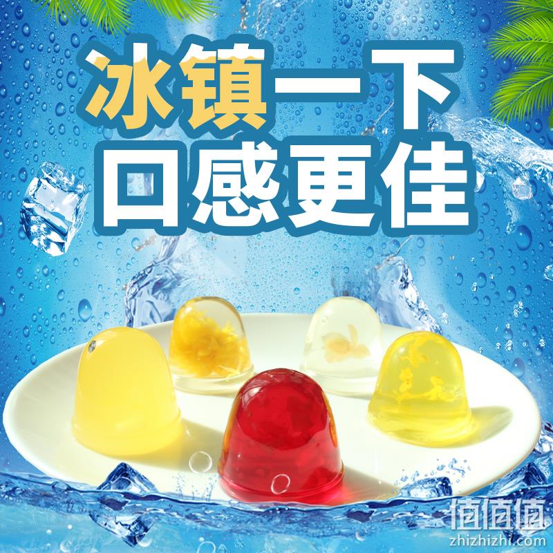 七彩云花 鲜花果冻500g 多口味 13.6元包邮（需领券） 值值值-买手聚集的地方