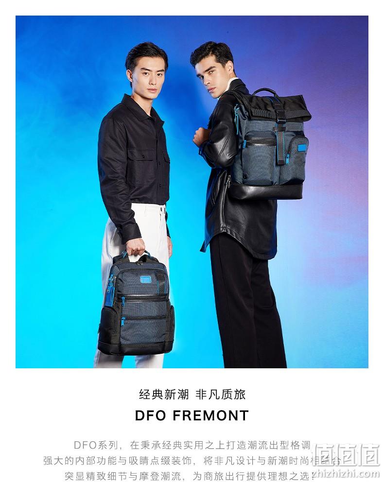 Tumi 途明 DFO Fremont系列 男士通勤双肩背包02223681HKO 1999元包邮 值值值-买手聚集的地方