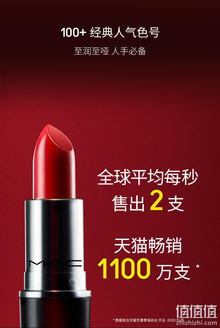 官方旗舰店，MAC 魅可 丰盈子弹头唇膏 2支装 190元包邮包税（95元/件） 值值值-买手聚集的地方