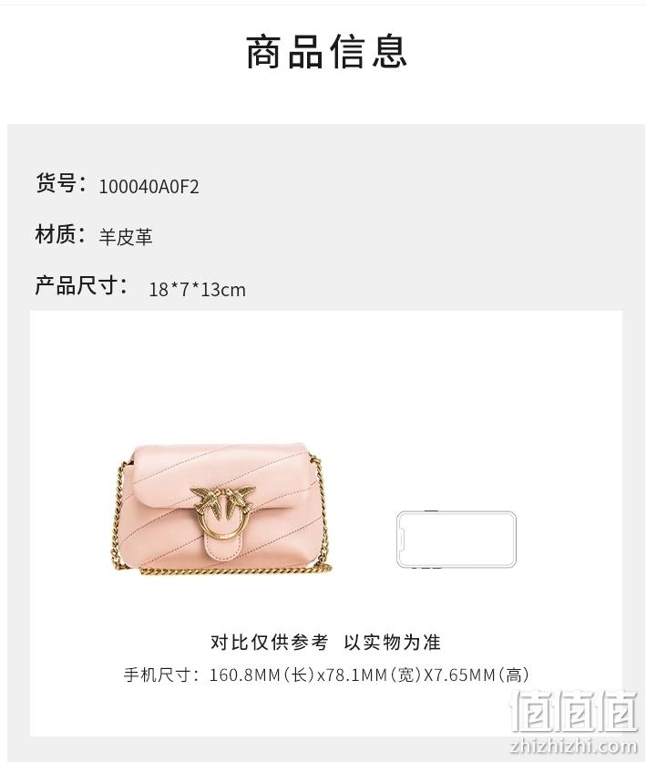 新低！PINKO 品高 PUFF 2023春季新款女士小号羊皮斜挎包 100041_A0F2  6色 671.68元（天猫旗舰店折后2070元） 值值值-买手聚集的地方