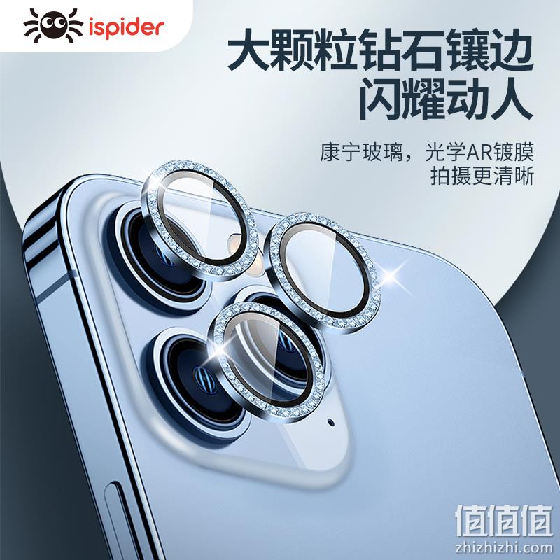 Ispider iPhone13/14系列手机摄像头点钻钢化膜 15元包邮起（需用券） 值值值-买手聚集的地方