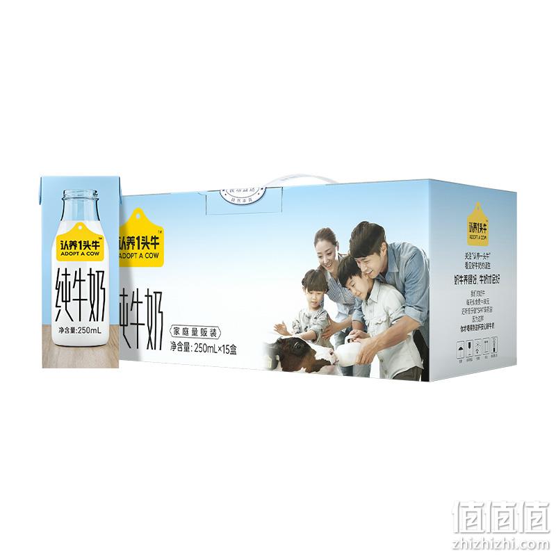 认养一头牛 全脂纯牛奶 200ml*10盒*3箱 74.9元包邮（24.96元/件） 值值值-买手聚集的地方
