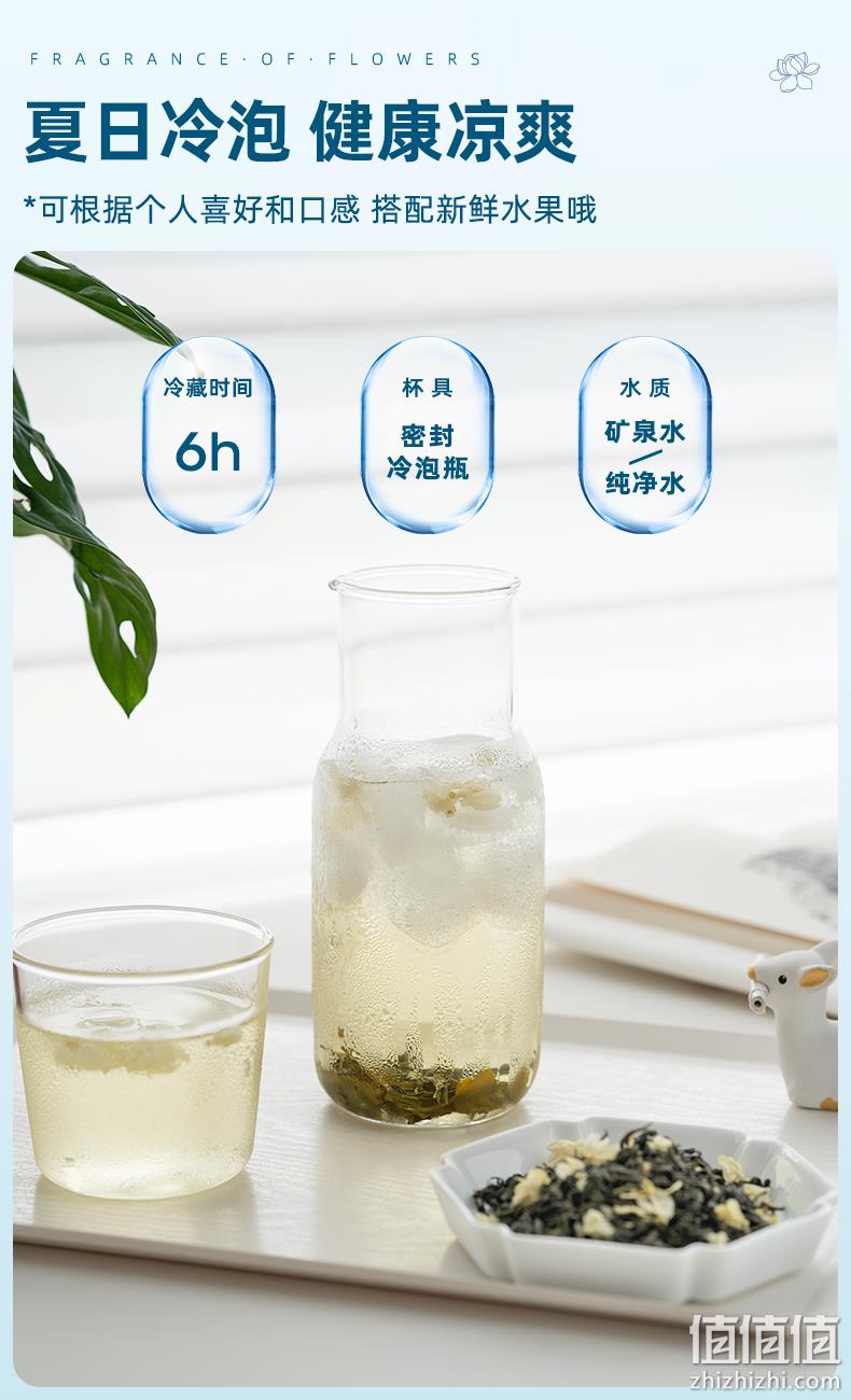 杭州亚运会官方指定用茶，艺福堂 特级茉莉香雪花茶 250g*2罐 新低54元包邮（27元/罐） 值值值-买手聚集的地方