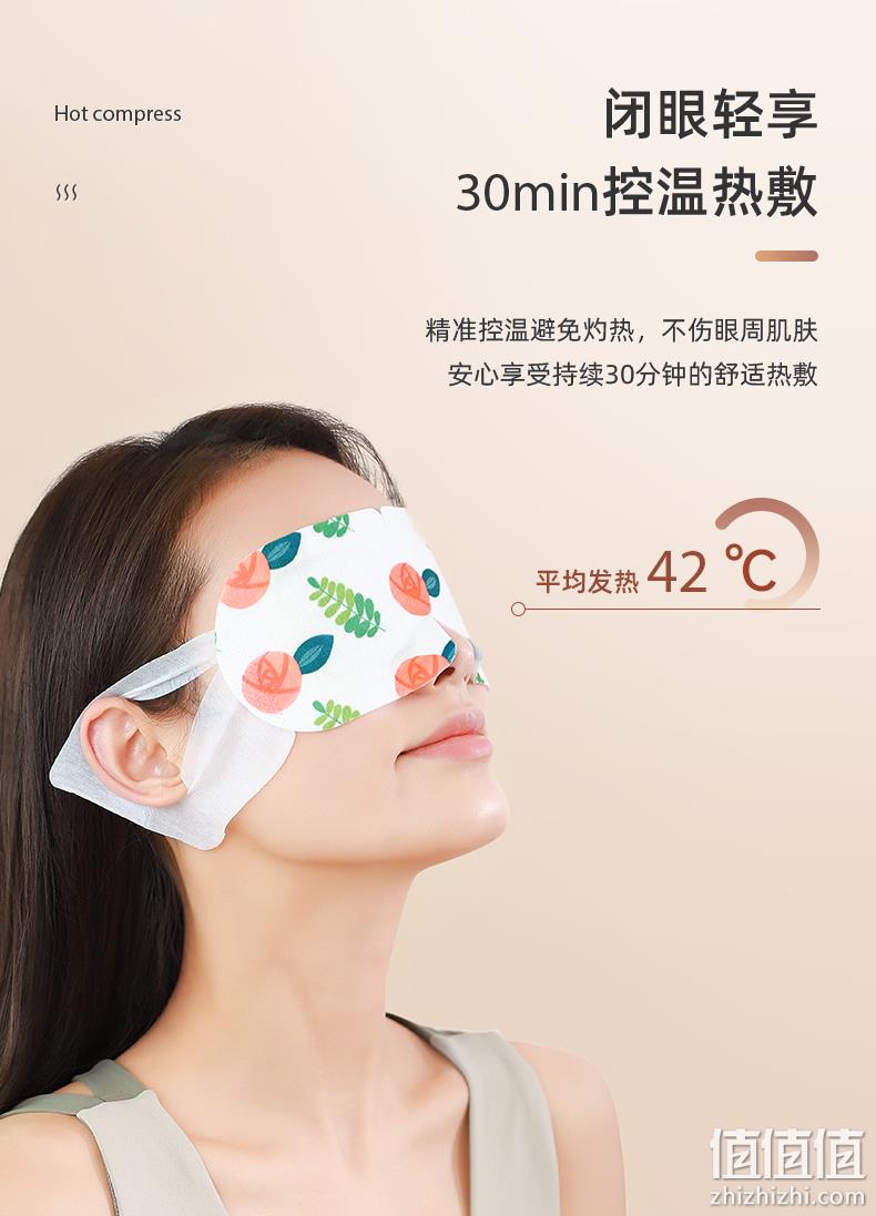 DR.ROOS 袋鼠医生 薄片恒温蒸汽眼罩 50片 新低37.9元包邮（0.76元/片） 值值值-买手聚集的地方