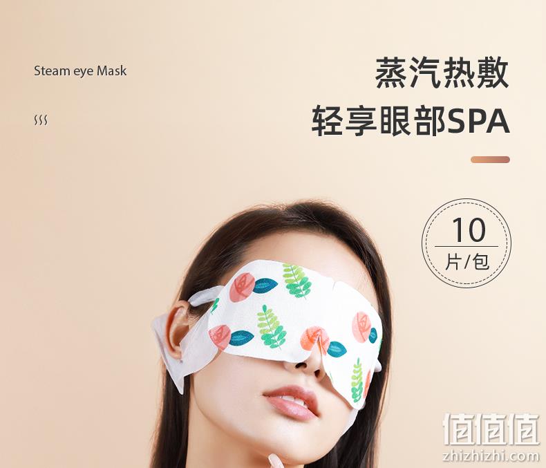 DR.ROOS 袋鼠医生 薄片恒温蒸汽眼罩 50片 新低37.9元包邮（0.76元/片） 值值值-买手聚集的地方