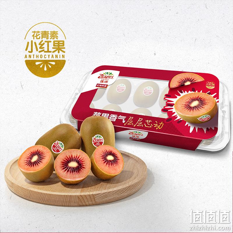 Zespri 佳沛 宝石红™奇异果（81g-105g）7-8粒  *2件 129.8元包邮（64.9元/件） 值值值-买手聚集的地方