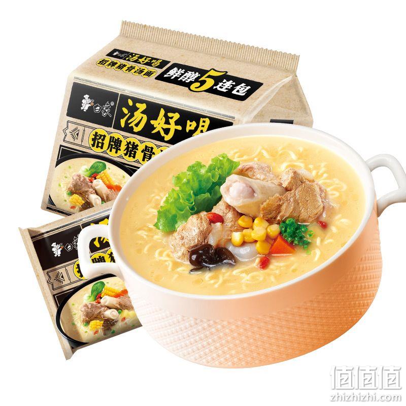 白象 汤好喝 老母鸡汤面泡面 103.5g*3袋 +白象 方便面 *2袋 10.5元包邮（需领券） 值值值-买手聚集的地方
