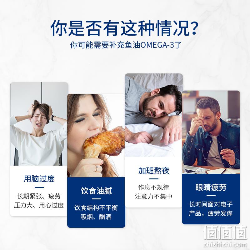 冰岛国宝级品牌 Lysi 利思利喜 原装进口Omega-3 中老年鱼油胶囊120粒*2瓶 171.28元包邮包税（限24点前） 值值值-买手聚集的地方