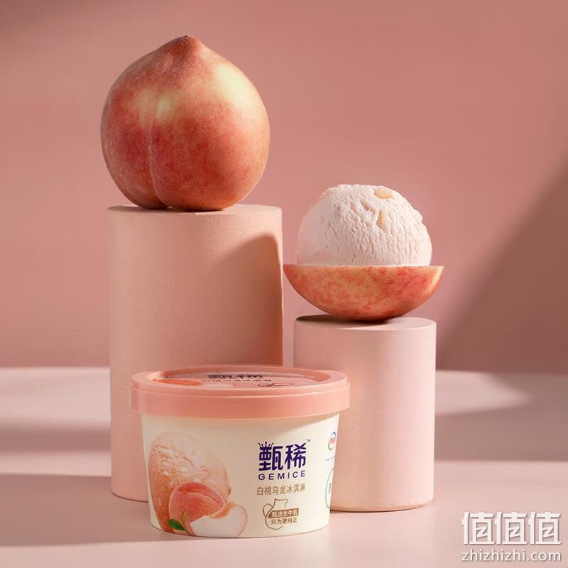 伊利 甄稀 生牛乳冰淇淋 90g*多口味任选22杯 赠须尽欢2支 109元包邮（双重优惠） 值值值-买手聚集的地方