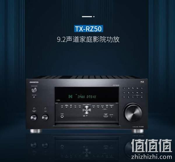 Onkyo 安桥 TX-RZ50 9.2声道家庭影院功放 8572元 值值值-买手聚集的地方