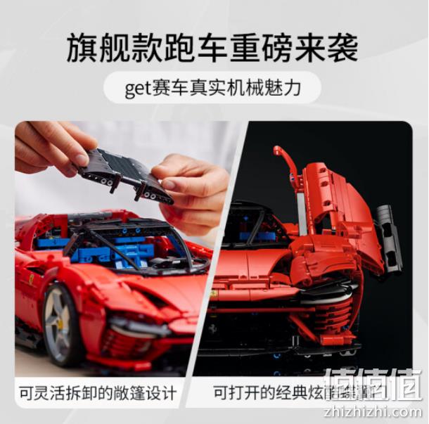 1656246802885908.png LEGO 乐高 Technic科技系列 42143 法拉利 Daytona SP3 1849元包邮 值值值-买手聚集的地方
