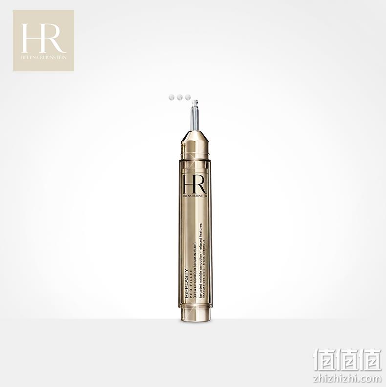 HR 赫莲娜 精准柔焦精华乳 15ml 814.49元 值值值-买手聚集的地方