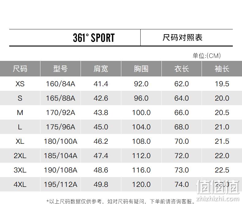361度 情侣款速干运动短袖polo衫 男女多色 49元包邮（需领券） 值值值-买手聚集的地方