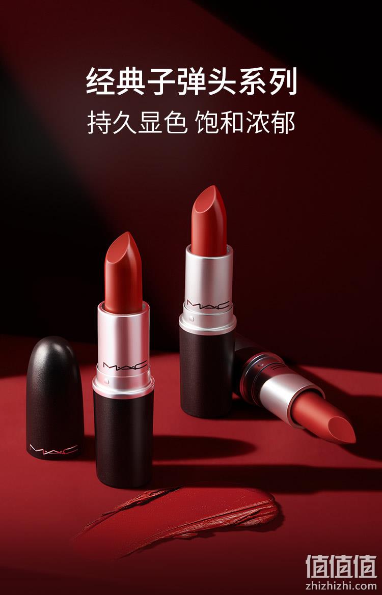 官方旗舰店，MAC 魅可 丰盈子弹头唇膏 2支装 190元包邮包税（95元/件） 值值值-买手聚集的地方