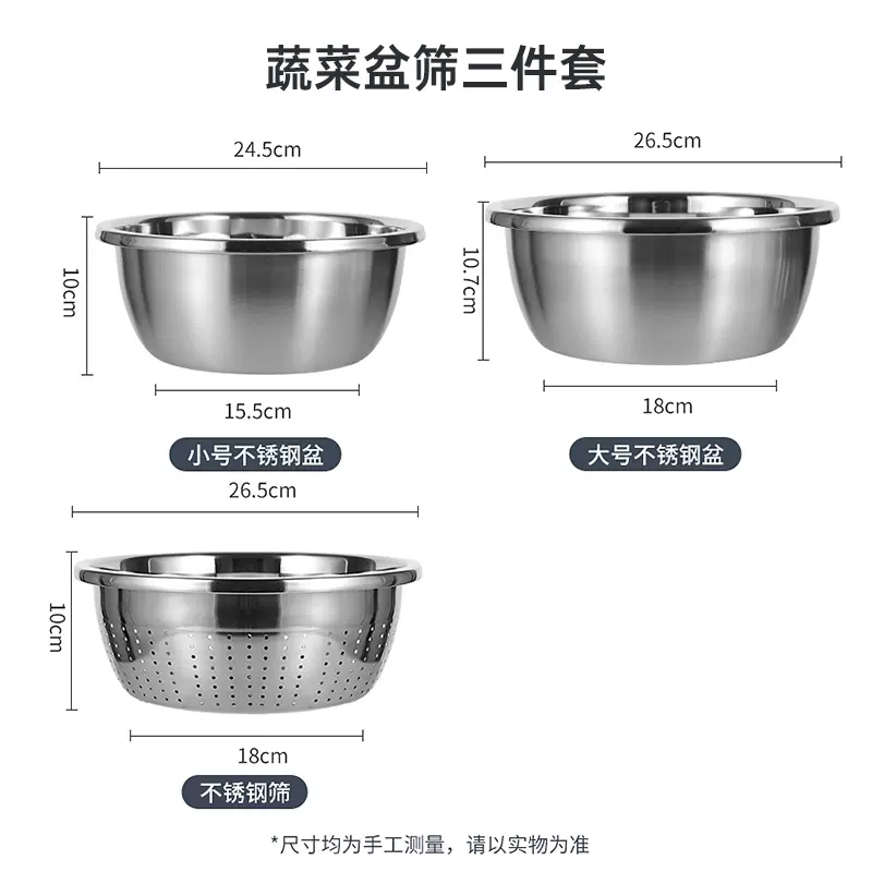 康巴赫 家用不锈钢洗菜篮沥水篮三件套 59元包邮（需领券） 值值值-买手聚集的地方