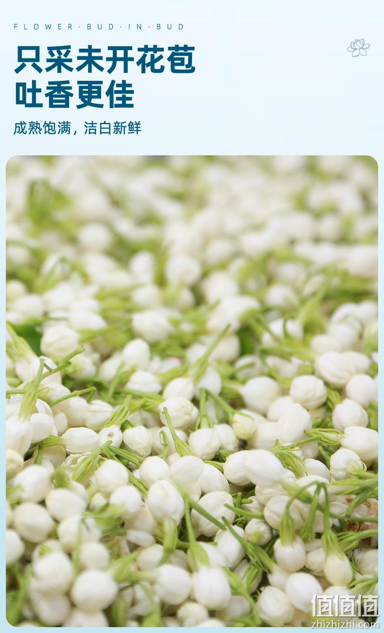 杭州亚运会官方指定用茶，艺福堂 特级茉莉香雪花茶 250g*2罐 新低54元包邮（27元/罐） 值值值-买手聚集的地方