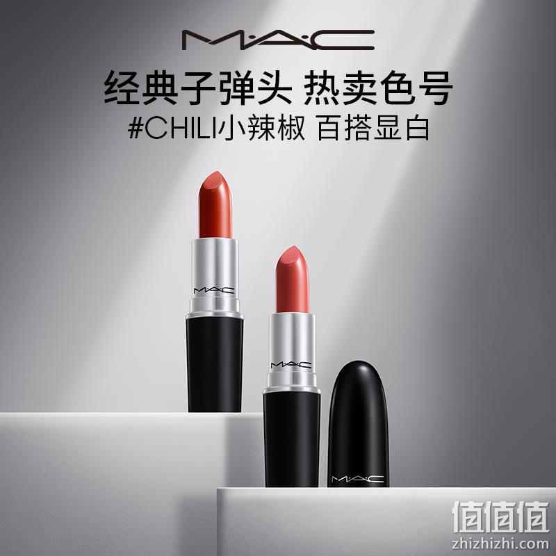 官方旗舰店，MAC 魅可 丰盈子弹头唇膏 2支装 190元包邮包税（95元/件） 值值值-买手聚集的地方