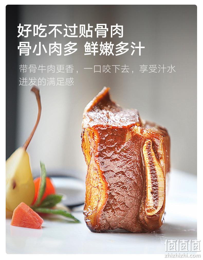 顶诺 黑椒牛仔骨 300g*4盒 赠黄油刀叉酱料 118元包邮（需领券） 值值值-买手聚集的地方