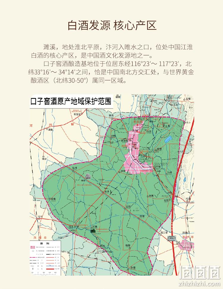 口子窖 五年型 46度兼香型白酒 500ml*6瓶整箱装 新低647.2元顺丰包邮（双重优惠） 值值值-买手聚集的地方