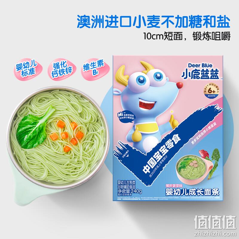 白菜价！三只松鼠旗下，小鹿蓝蓝 猪肝菠菜味 婴幼儿面条 240g 3.9元包邮（麦香味2.8元） 值值值-买手聚集的地方
