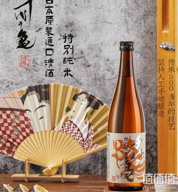 日本进口，千代龟 橙系列 特别纯米酒日本清酒 720ml*2瓶 新低270元顺丰包邮（135元/瓶） 值值值-买手聚集的地方