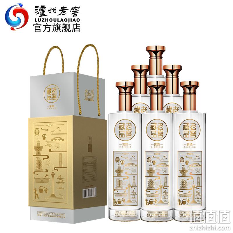 泸州老窖出品 老窖藏品 窖响 42度浓香型白酒 520ml*6瓶+赠老窖藏品蜀之魄600ml*1瓶 319元包邮（多重优惠） 值值值-买手聚集的地方