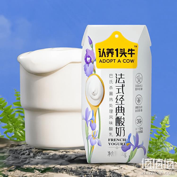 认养一头牛 法式经典常温酸奶 200g*10盒*3箱 新低74.9元包邮（折24.9元/箱） 值值值-买手聚集的地方